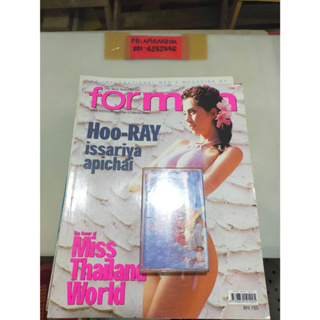 FORMEN ปก อิสริยา อภิชัย มิสไทยแลนด์เวิร์ล