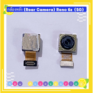 กล้องหลัง / กล้องหน้า（Rear Camera / Front Camera ）Reno 6z（5G）