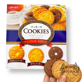 Cookies original assort นำเข้าจากประเทศญี่ปุ่น 🇯