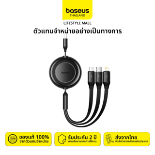 Baseus | สายชาร์จ Bright Mirror 2 Series | USB Type C Micro 3.5A 1.1m | รับประกัน 2 ปี