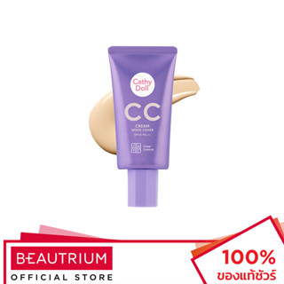 CATHY DOLL CC Cream Speed Cover SPF50 PA+++ ซีซีครีม 50ml