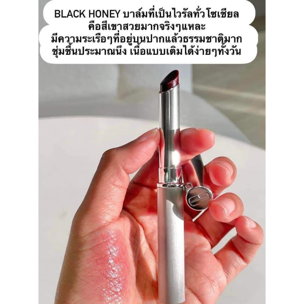 clinique-almost-lipstick-06-black-honey-1-9g