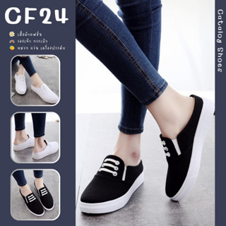 ꕥCatalog Shoesꕥ รองเท้าผ้าใบแฟชั่น ทรงเปิดส้น สีพื้น 2 สี เบอร์ 35-40 (84)