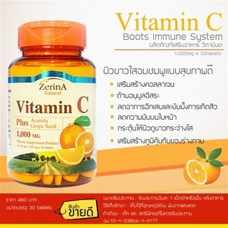 zerina-vitamin-c-plus-1000mg-30-capsules