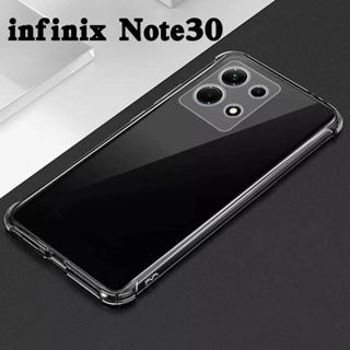 Infinix note30(พร้อมส่งในไทย)เคสTPUใสกันกระแทกแบบคลุมกล้องinfinix Note30 4G/infinix Note30 5Gตรงรุ่น