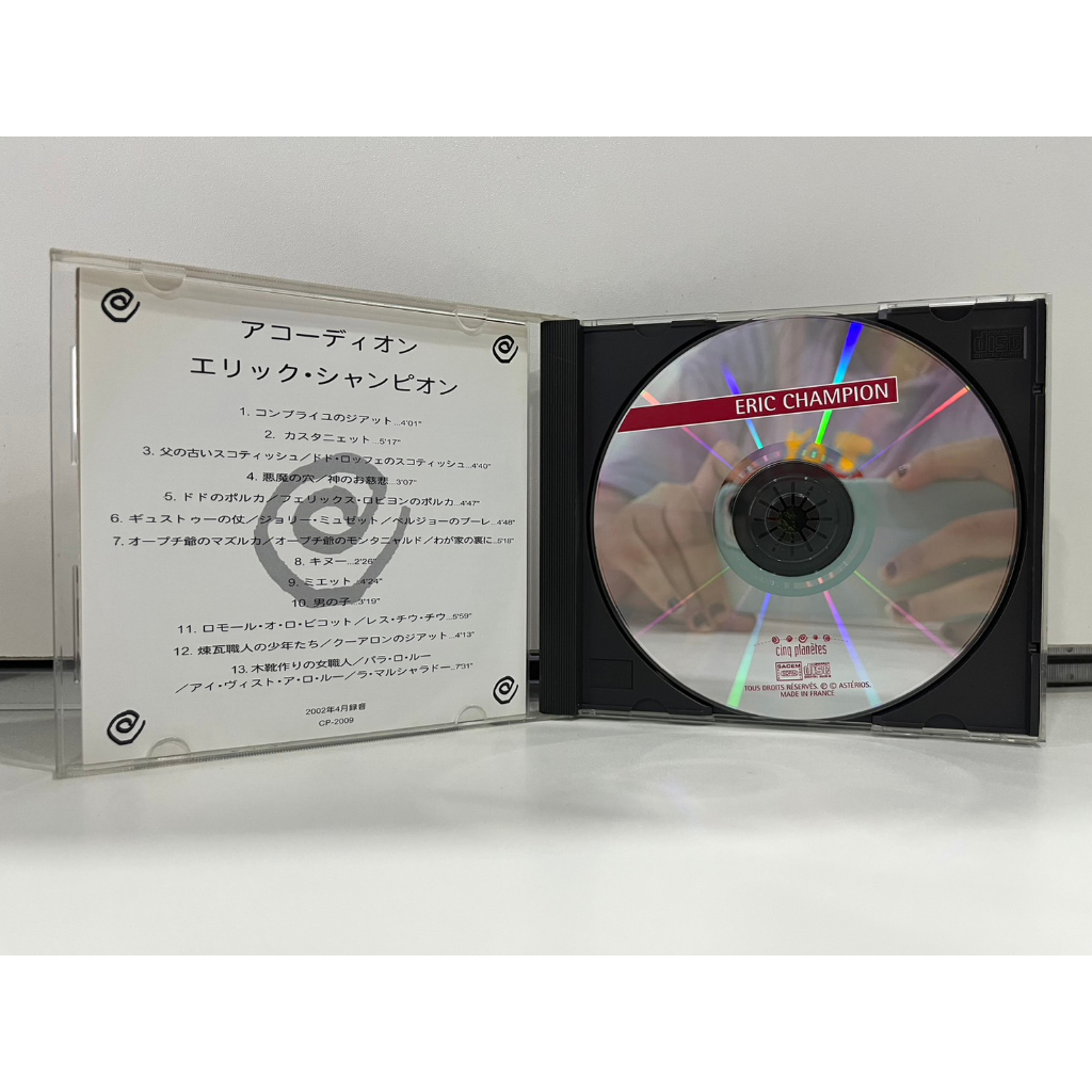 1-cd-music-ซีดีเพลงสากล-accordeon-diatonique-eric-champion-m5a65