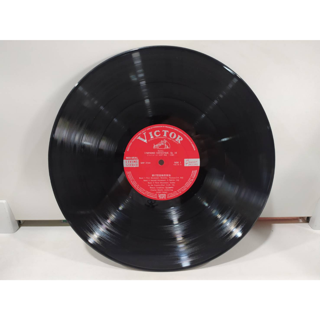 1lp-vinyl-records-แผ่นเสียงไวนิล-symphonie-fantastioue-e4f18