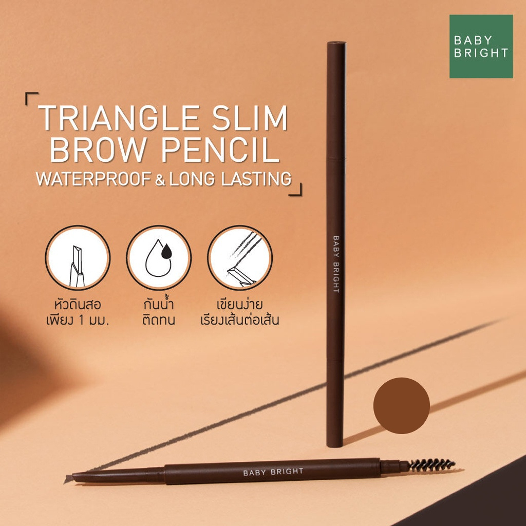 ดินสอเขียนคิ้ว-เบบี้-ไบร์ท-ไทรแองเกิล-สลิม-บราว-เพนซิล-0-07-กรัม-baby-bright-triangle-slim-brow-pencil