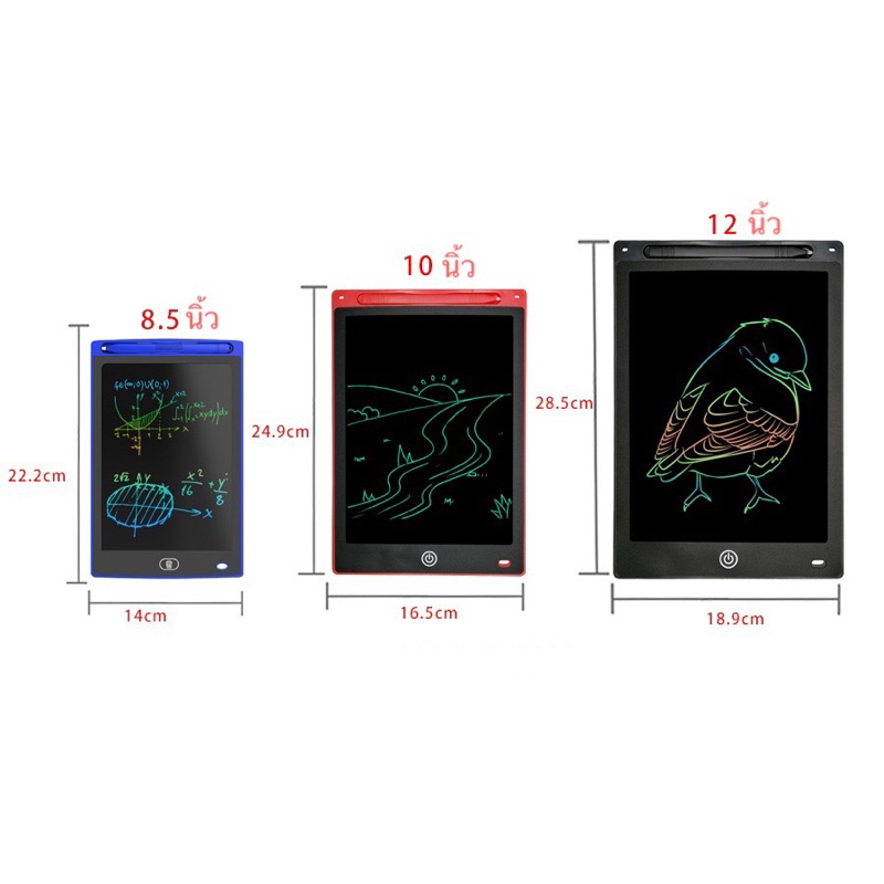 กระดานวาดภาพเด็กปฐมวัยการศึ-12-นิ้ว-lcd-tablet-กระดานรูปภาพอิเล็กทรอนิกส์-กระดานวาดภาพ-กระดานวาดภาพสำหรับเด็ก-กระดาน-lcd