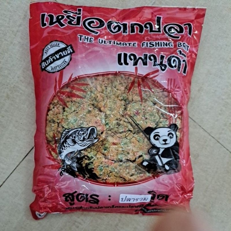 ขนมปังตกปลาแพนด้าสูตรปลารวมแพ็ค3ถุง55บาท