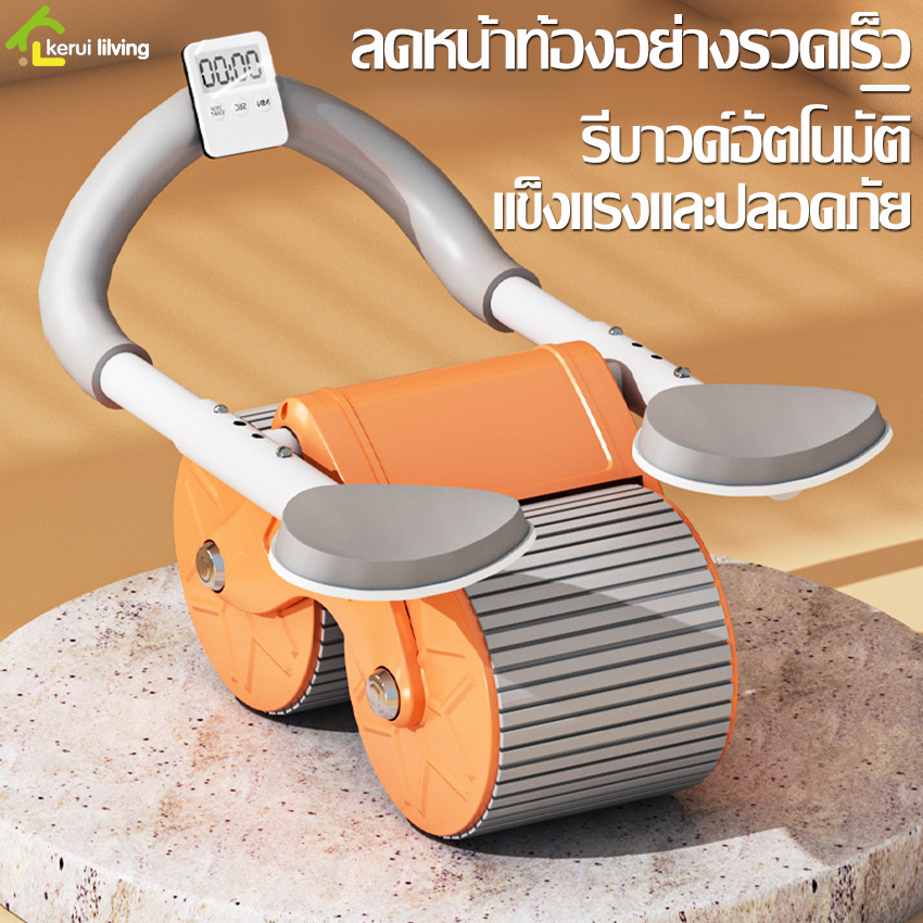 เครื่องออกกำลังกาย-ลดหน้าท้อง-บริหารหน้าท้อง-ลูกกลิ้งบริหารหน้าท้อง-แบบรองรับด้วยข้อศอก-ลูกกลิ้งสปริงอัตโนมัติ-เเข็งเเรง