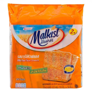 ❗ค่าส่งถูก❗Malkist มอลคิสท์ รสบาร์บีคิว ห่อส้ม มอลคิสต์ แครกเกอร์ 24 ชิ้น 336 กรัม