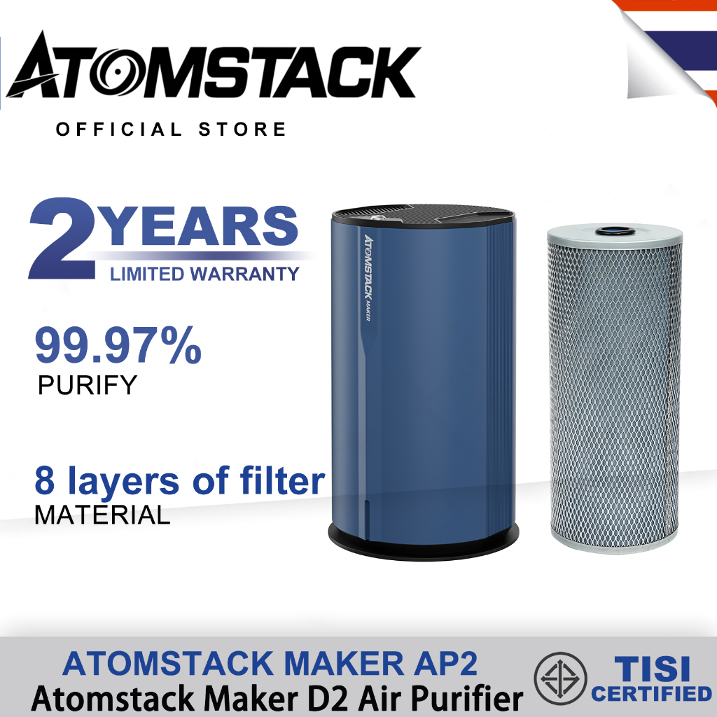 atomstack-maker-ap2-d2-เครื่องแกะสลักด้วยเลเซอร์-ตัวกรองทดแทนเครื่องฟอกอากาศประสิทธิภาพสูง