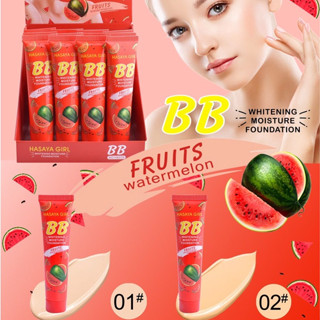 H6079 🍉🍉ครีมแตงโม HASAYA GIRL ครีมแตงโมBB ครีมแตงโมแบบหลอดบีบ ครีมแตงโมBB เกลี่ยง่าย