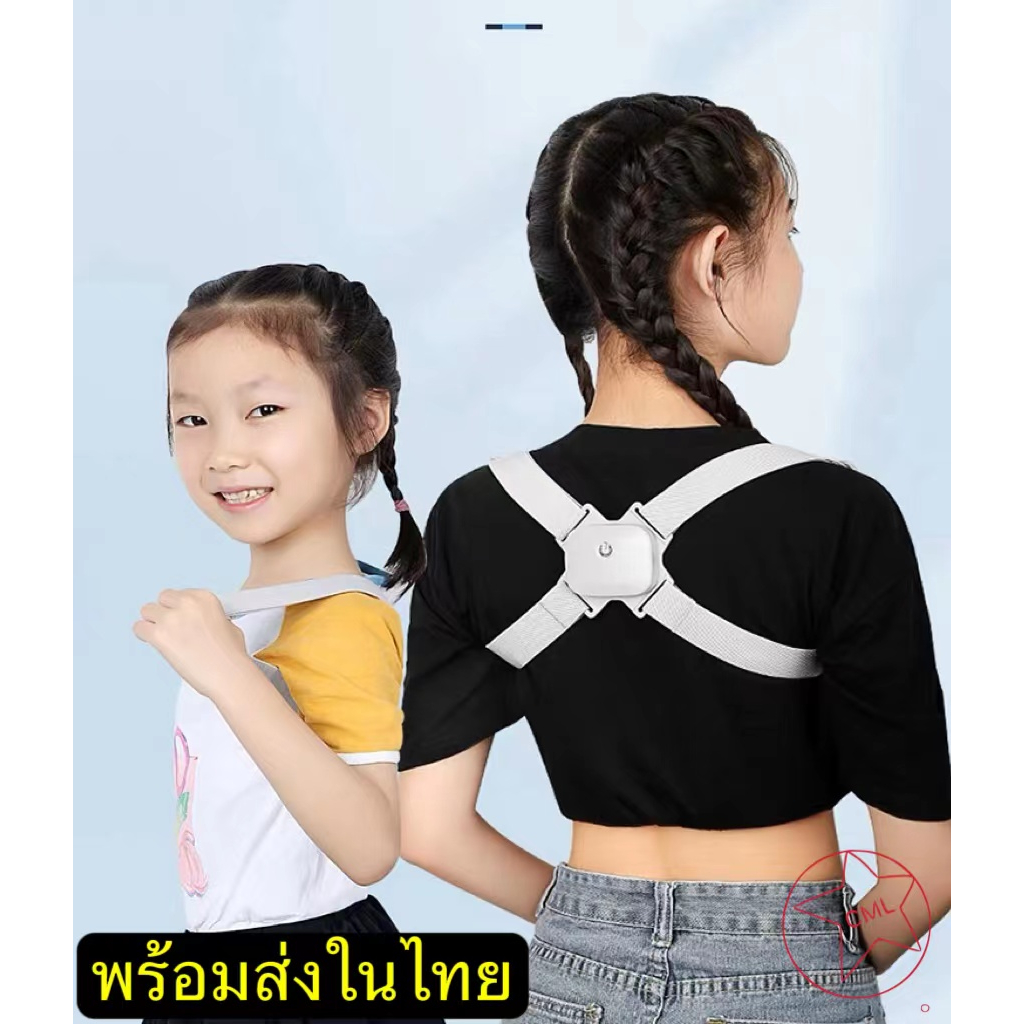 เสื้อพยุงหลัง-แจ้งเตือนด้วยการสั่น-เข็มขัดพยุงหลัง-เสื้อหลังตรงที่พยุงหลัง-ที่รัดหลัง-สายรัดหลังค่อม-สายรัดพยุงหลัง3000