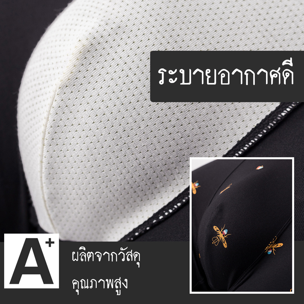 กางเกงในชาย-3711-ใส่สบาย-ปกป้องและยับยั้งแบคทีเรีย-ผ้านุ่ม-กางเกงใน-ไม่อึดอัด-ยืดหยุ่นสูง-ระบายอากาศดี