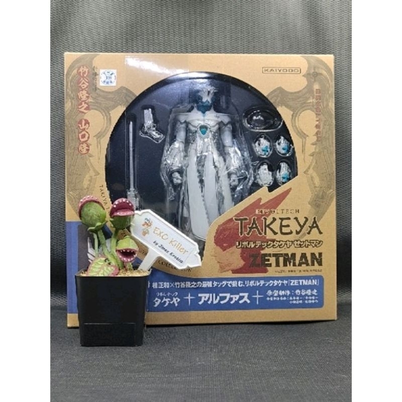 new-alphas-amp-zetman-revoltech-takeya-exo-killer-jmazexotist