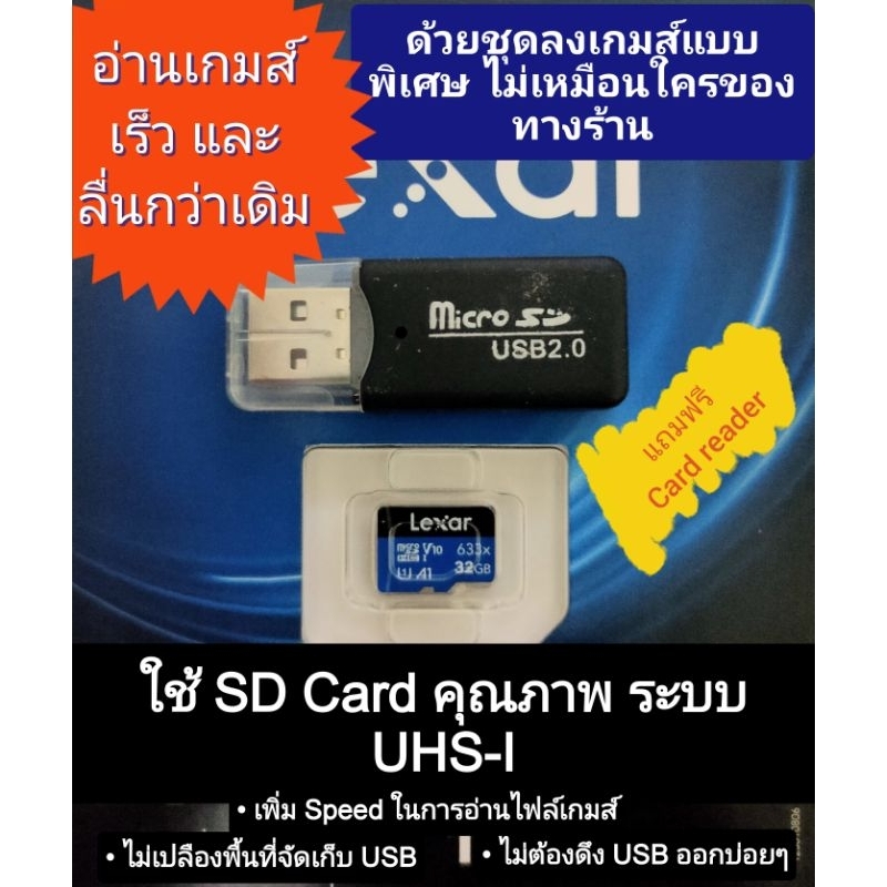 USB Ps2 ระบบใหม่ลื่นกว่าเดิม ใช้คู่กับเมมบูทร้านเก่าได้ *แจ้งเกมส์ที่ ...