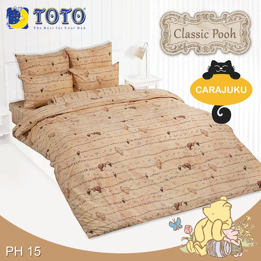 toto-ชุดประหยัด-ชุดผ้าปูที่นอน-ผ้านวม-พูห์คลาสสิค-classic-pooh-ph15-โตโต้-ชุดเครื่องนอน-ผ้าปู-ผ้าปูที่นอน-หมีพูห์