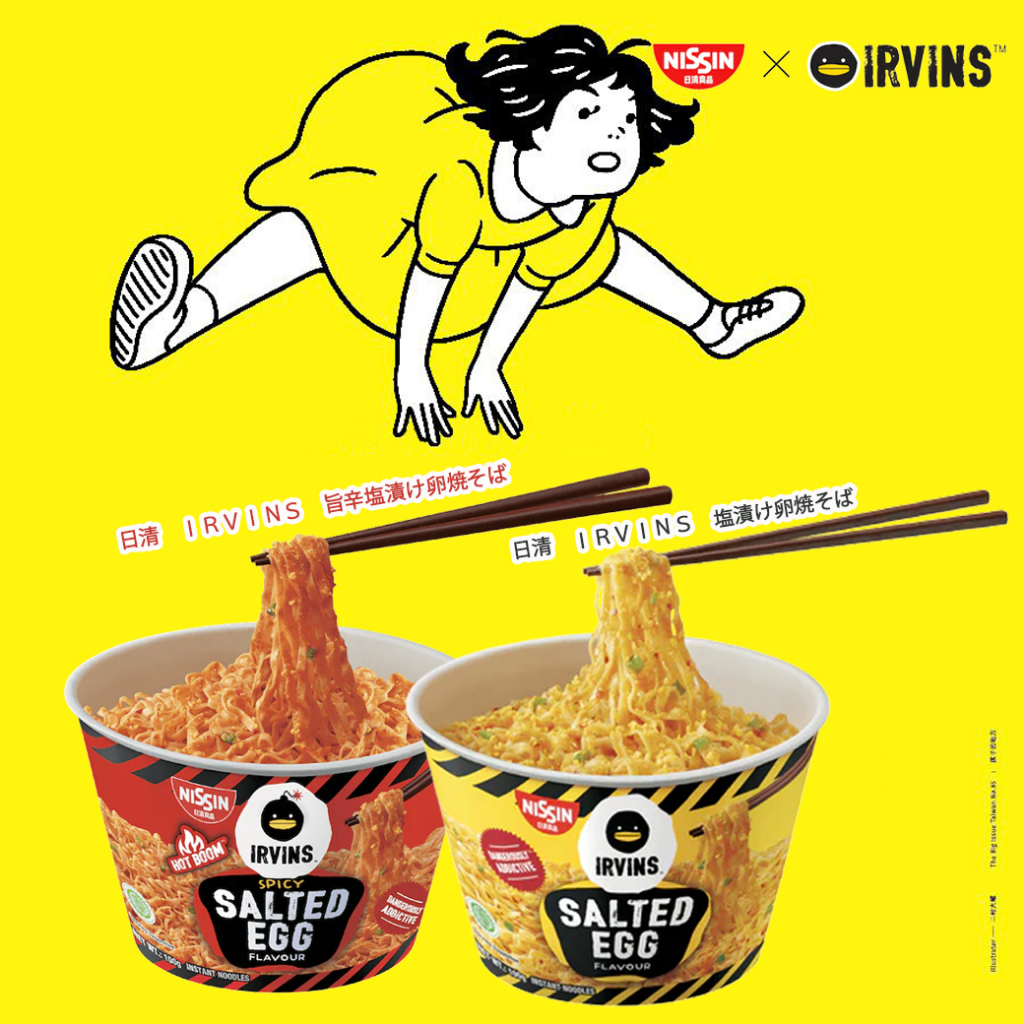 NISSIN X IRVINS SALTED EGG INSTANT NOODLE นิสชิน เออวินส์ รสไข่เค็ม แบบ ...