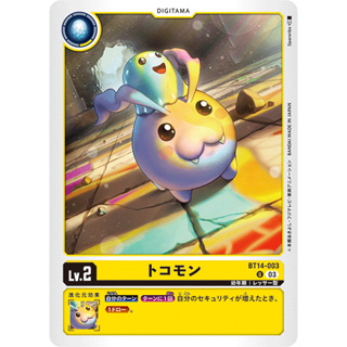 BT14-003 Tokomon U Yellow Digitama Card Digimon Card การ์ดดิจิม่อน เหลือง ดิจิทามะการ์ด