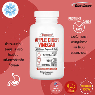 พร้อมส่ง ✨ของใหม่ DietWorks Apple Cider Vinegar 90 Capsules น้ำส้มสายชูหมักแอปเปิ้ล