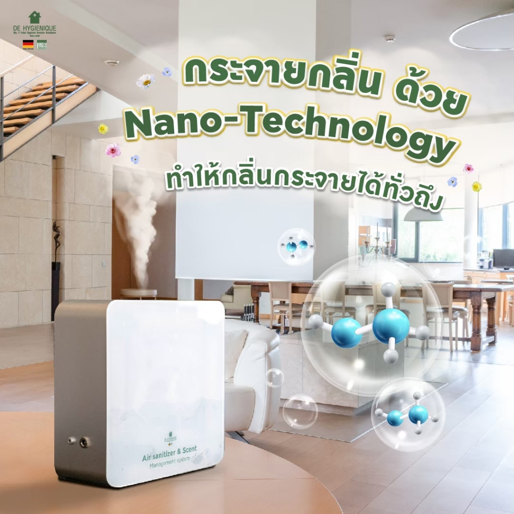 เครื่องพ่นอโรม่า-พร้อม-น้ำหอมปรับอากาศในห้อง-โรงแรมขนาด500ml-หรือซื้อคู่กับสเปรย์ปรับอากาศ-ฉีด-หมอน-ที่นอน-ช่วยนอนหลับ