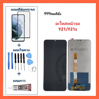 สินค้าพร้อมส่ง หน้าจอ vivo Y21 2021 จอ LCD วีโว่ Y21 2021 อะไหล่มือถือ LCD Screen Display Touch vivo Y21,vivo V2111 จอY2