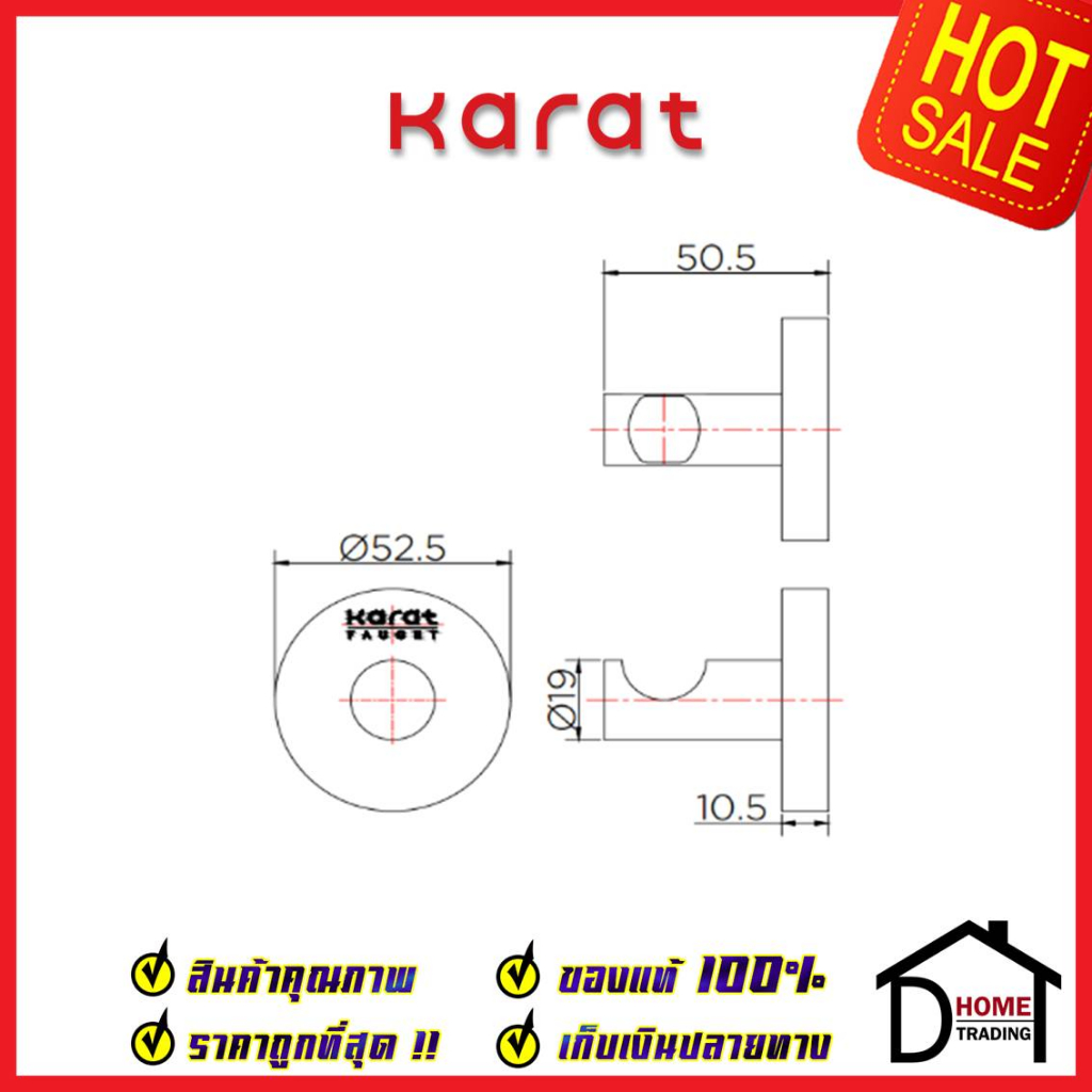 karat-faucet-ขอแขวนผ้า-ทองเหลือง-สีโครมเงา-kb-11-111-50-hook-ฮุกแขวนผ้า-ขอแขวน-ฮุก-ที่แขวนผ้า-กะรัต-ของแท้100