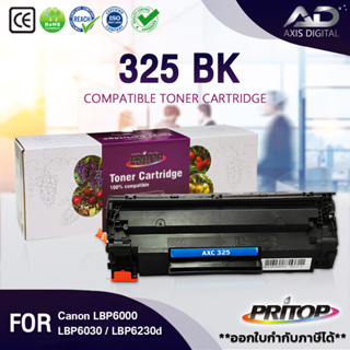 AXIS DIGITAL หมึกเทียบเท่า C325/325(BK)/325/325BK For Canon Printer MF3010/LBP6000/6030/6030W (CE285A)