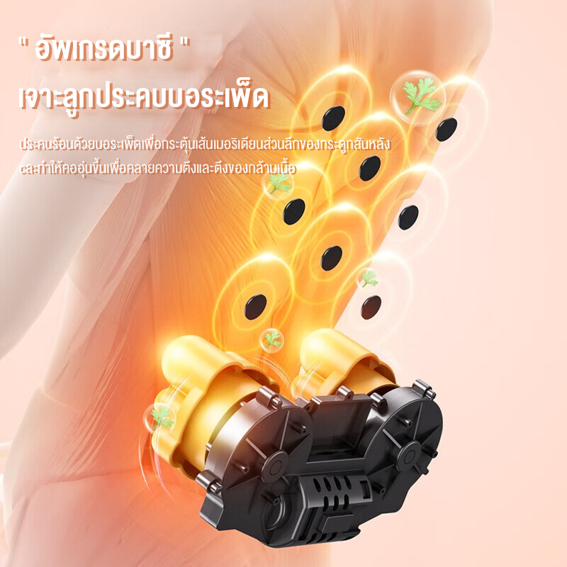 เพิ่มระยะประกันฟรี-เครื่องนวดไฟฟ้า-เบาะนวดไฟฟ้า-หมอนนวดหลังนวดคอ-แก้ปวดเมื่อย-ปรับได้หลายรูปแบบ