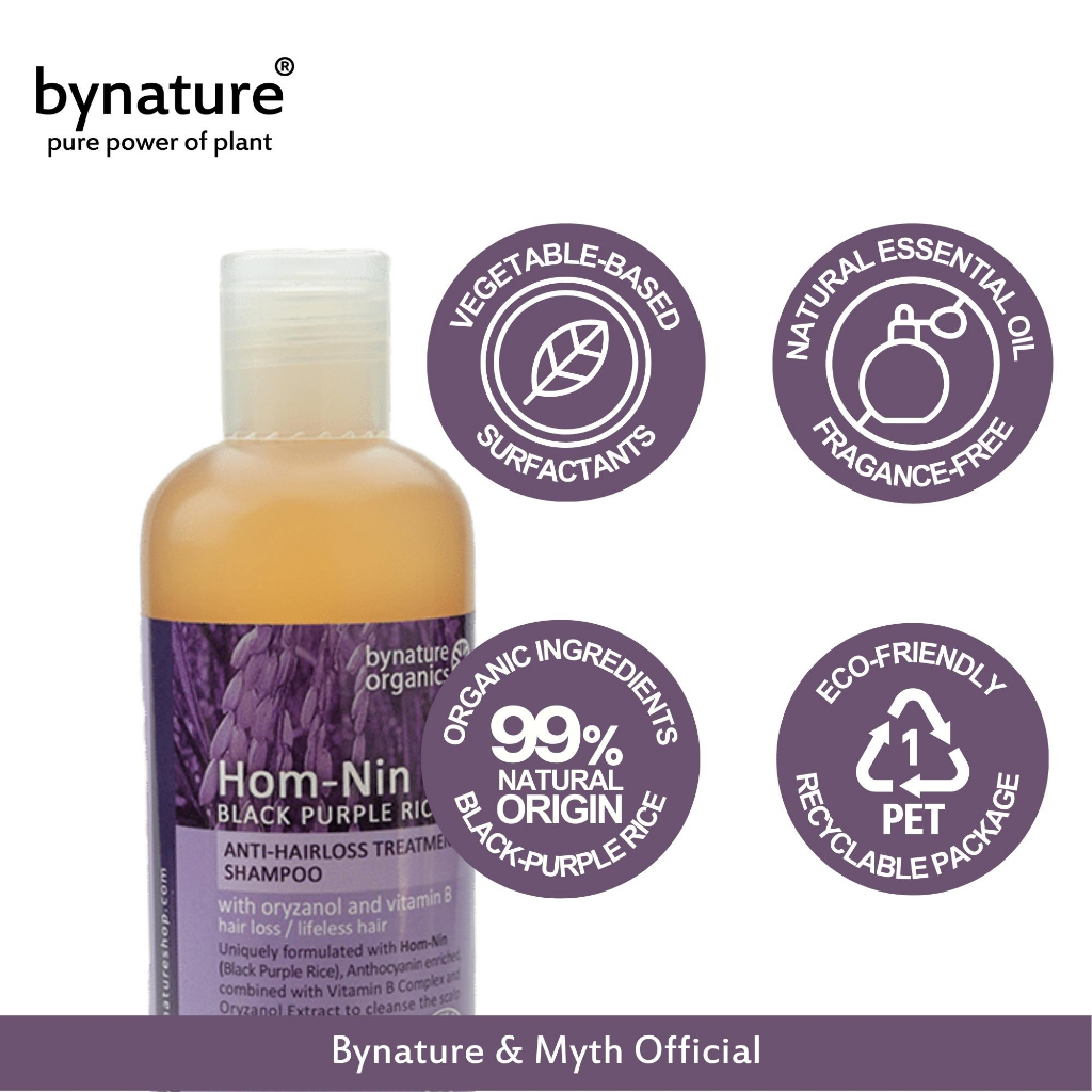 bynature-hom-nin-black-purple-rice-anti-hairloss-treatment-shampoo-แชมพูข้าวหอมนิล-ออแกนิค