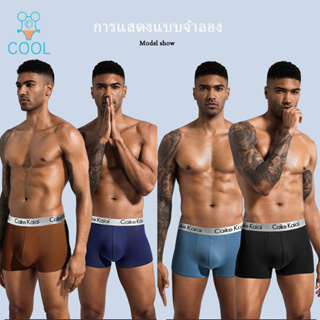 กางเกงในชาย ️ กางเกงบ็อกเซอร์ต้านแบคทีเรียระบายอากาศ  ไอซ์ซิล ️ 4 แพ็ค mens underwear ไซส์ใหญ่ 4xl #28