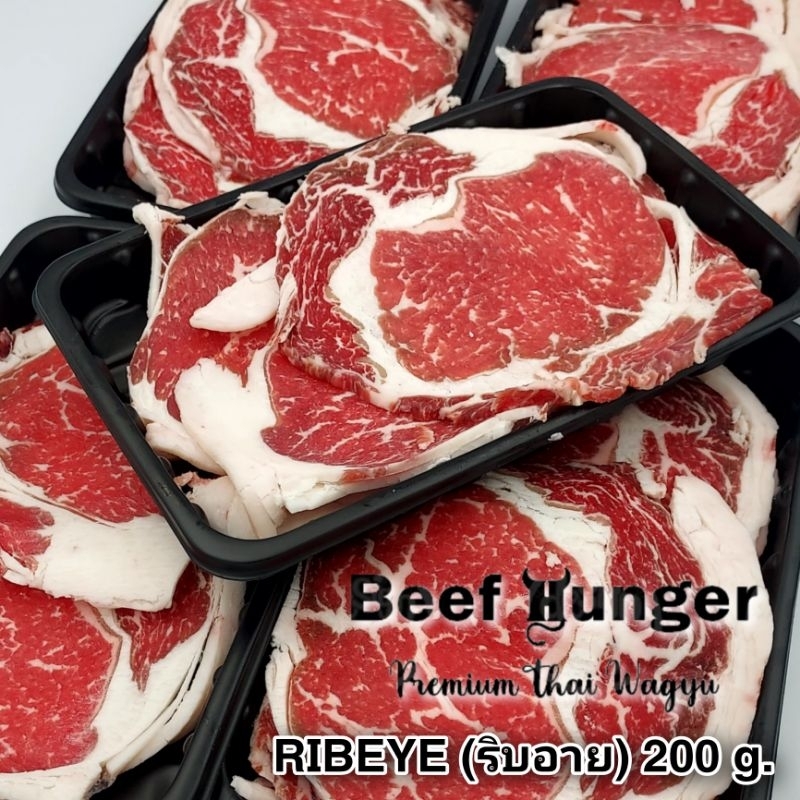 Premium Thai Wagyu RIBEYE (ริบอาย) 200 กรัม | Shopee Thailand