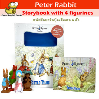 (ใช้โค้ดรับcoinคืน10%ได้) พร้อมส่ง *ลิขสิทธิ์แท้ Original* The World of Beatrix Potter / Peter Rabbit Tattle Tales Board book หนังสือภาษาอังกฤษ by GreatEnglishBooks