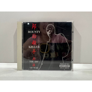 1 CD MUSIC ซีดีเพลงสากล BOUNTY KILLER  GHETTO DICTIONARY THE ART OF WAR (M6D40)