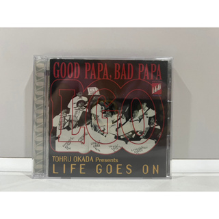 1 CD MUSIC ซีดีเพลงสากล 「GOOD PAPA,BAD PAPA」 岡田徹 presents L・G・O (M6D61)