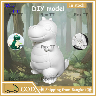 Rex TT ไดโนเสาร์ ตุ๊กตาระบายสี ตุ๊กตาไวนิล DIY กระปุกออมสิน ของขวัญสำหรับเด็ก