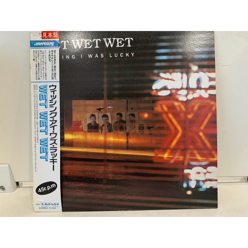1LP Vinyl Records แผ่นเสียงไวนิล WISHING I WAS LUCKY/WET WET WET (E9E71