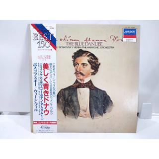 1LP Vinyl Records แผ่นเสียงไวนิล THE BLUE DANUBE   (E6E15)