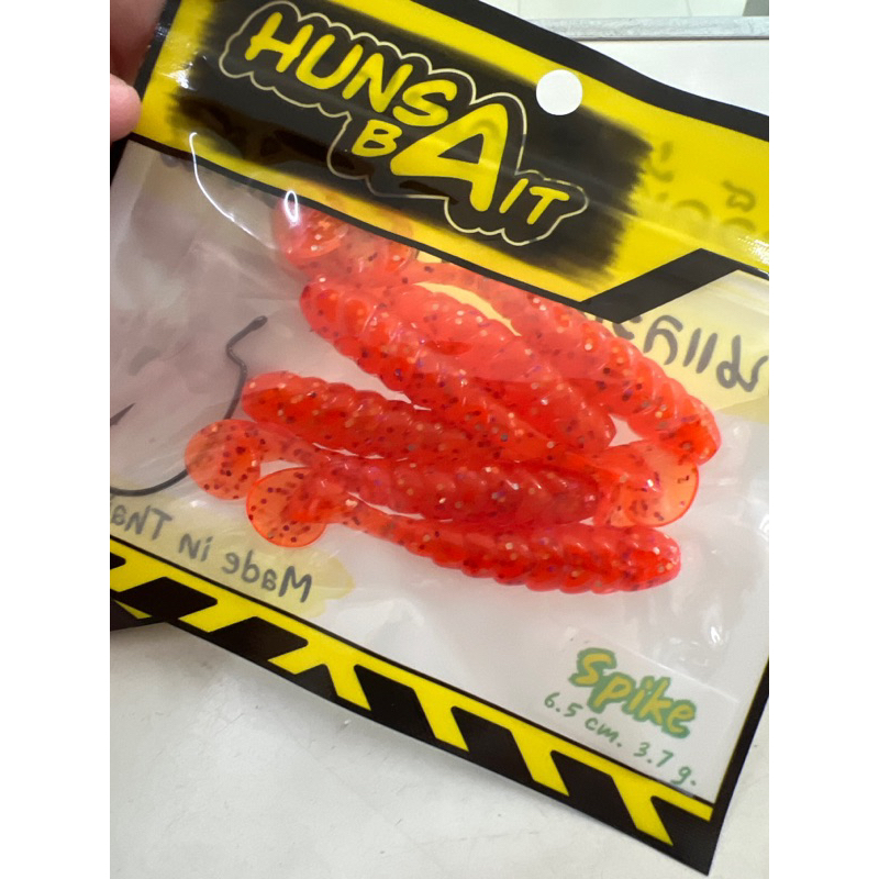 หนอนยาง จากค่าย Hunsa Bait รุ่น Hunsa Spike | Shopee Thailand