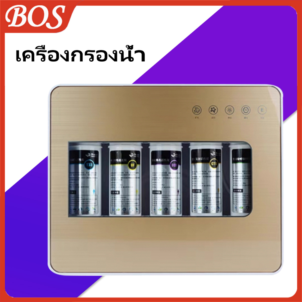 เครื่องกรองน้ำ-5-ขั้นตอน-เครื่องกรองน้ำ-uf-5-stage-water-purifier