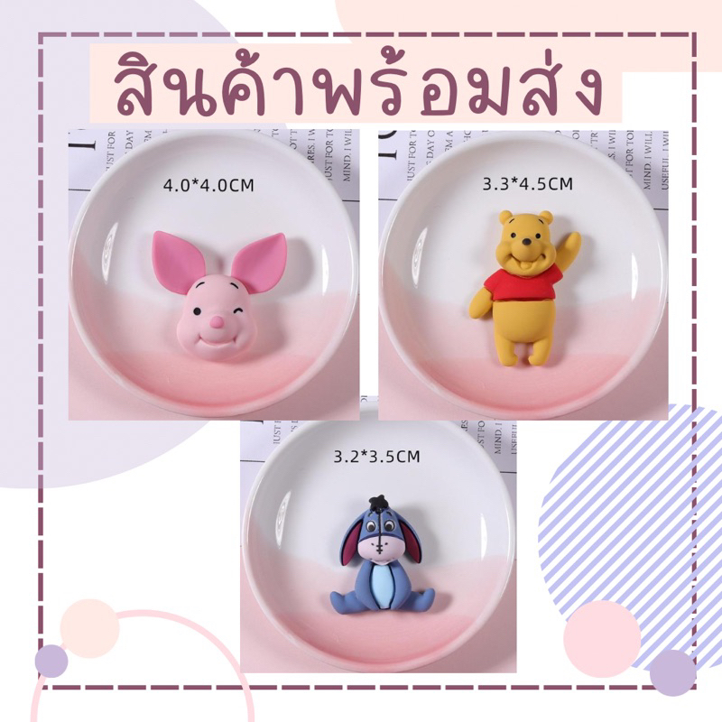 พร้อมส่ง-เรซิ่น-หมูพู-diy-ตกแต่งโทรศัพท์-สิ่งของต่างๆ