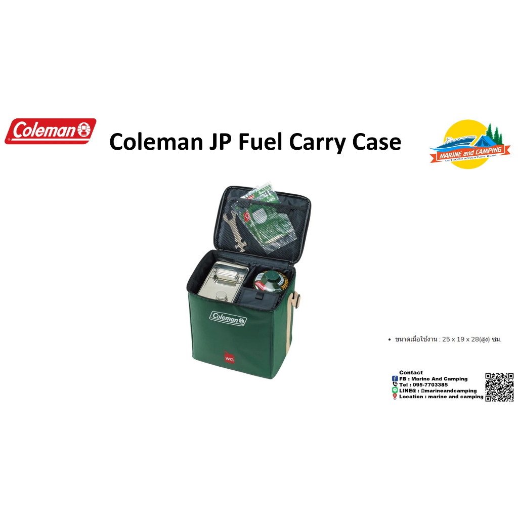 Coleman Borsa Trasporto Carburante Morbida 170-6460 – Compatta E Leggera – Made In Cina