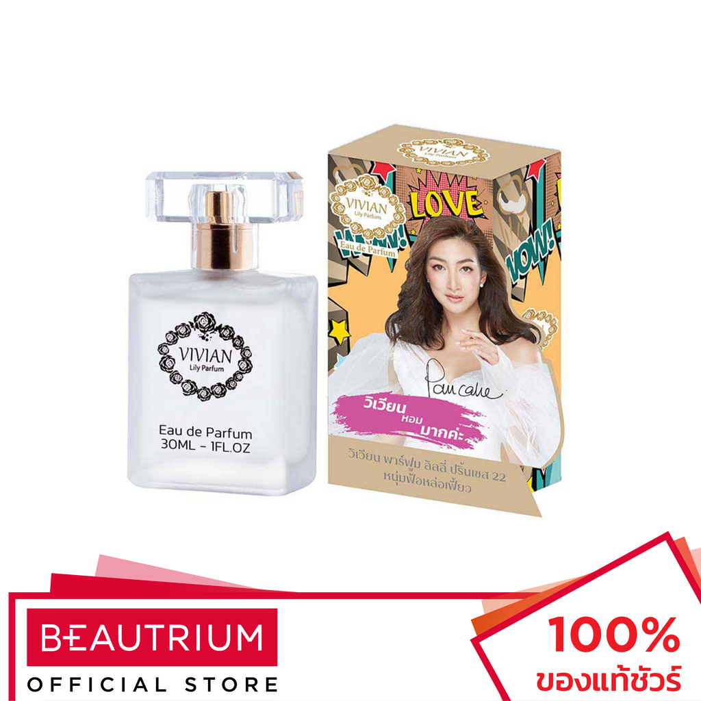 vivian-parfum-lily-princess-22-น้ำหอม-30ml