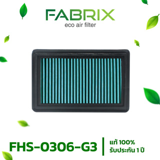 FABRIX กรองอากาศรถยนต์ สำหรับ Honda ( StepWgn CR-V ) FHS-0306