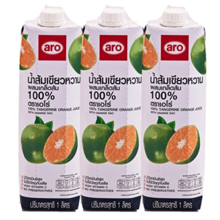 เอโร่ น้ำส้มเขียวหวาน 100% ผสมเกล็ดส้ม 1000 มล. x 3 กล่อง