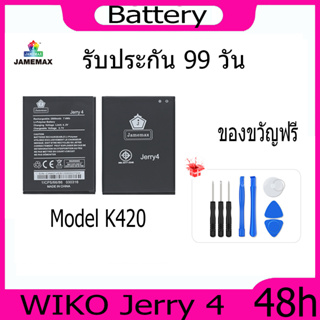 JAMEMAX แบตเตอรี่ WIKO Jerry 4 Battery Model K420 ฟรีชุดไขควง hot!!!