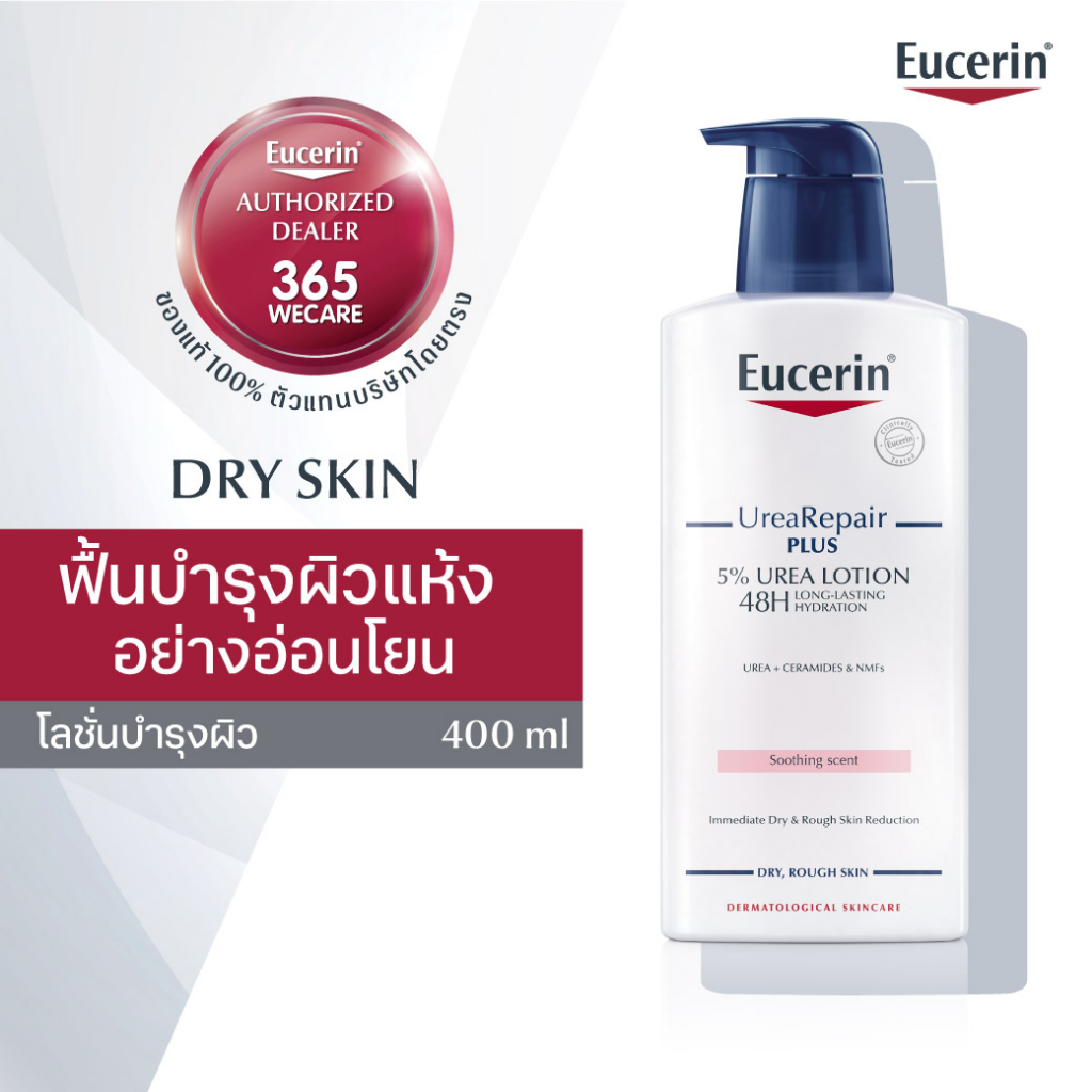 Eucerin Urea Repair plus 5% Urea Lotion 48H Long-Lasting Hydration ...