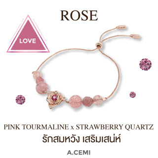 A.CEMI Pink Tourmaline X Stawberry Quartz Rose  Bracelet ข้อมือพลอยแท้ ดอกกุหลาบ ชุบทอง 18K ต่างหูดอกไม้ ของขวัญ